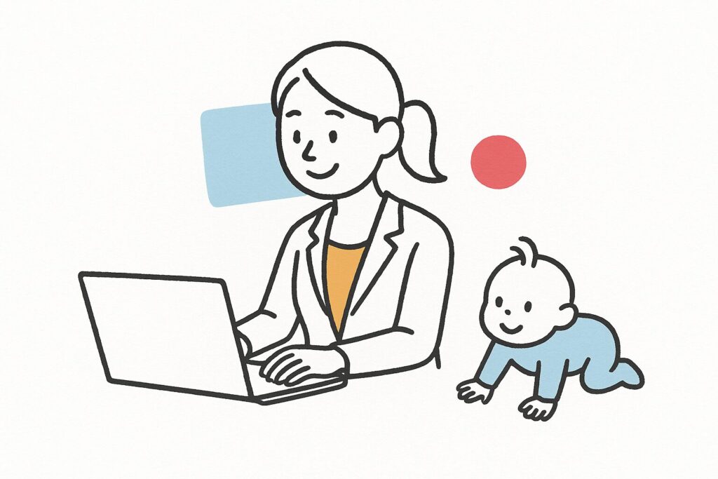Webマーケティングスクール ワーママ 両立イメージ