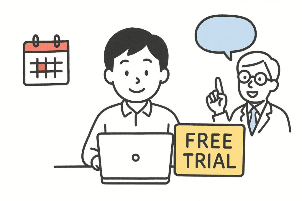 無料説明会・体験受講の活用でミスマッチを回避