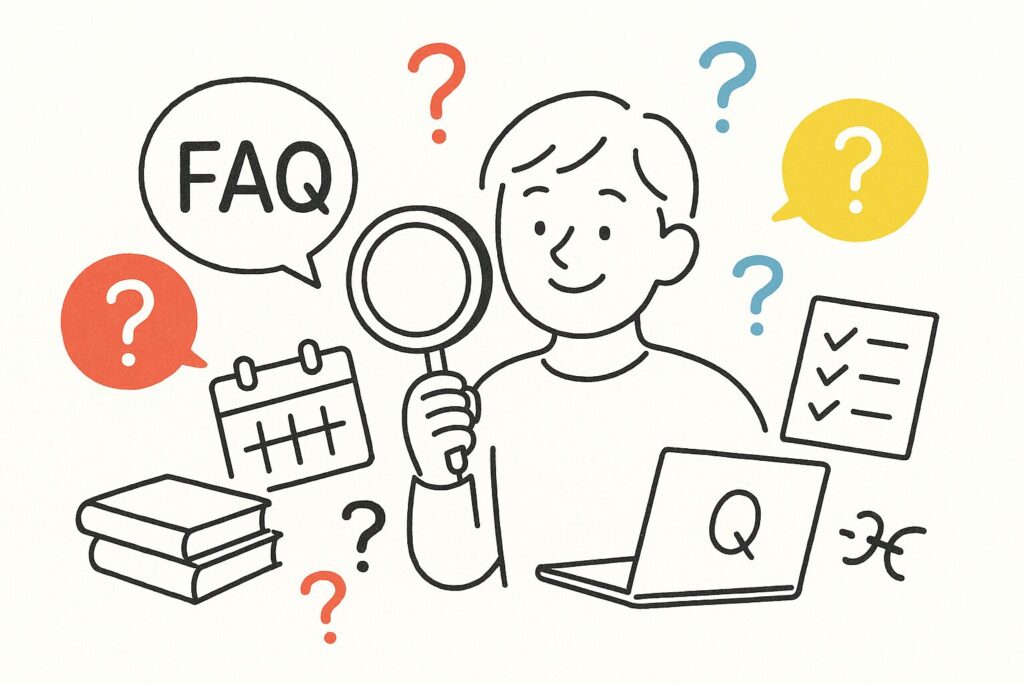 webマーケティングスクール サブスクのよくある質問と回答